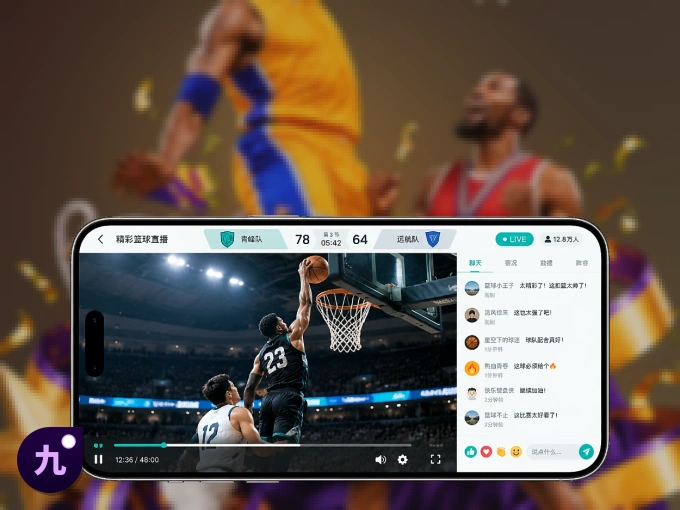 下载九游体育 APP，赛事动态早知道