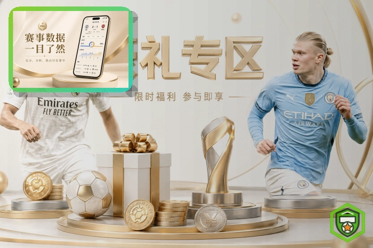 关于短信提示的买球站安全说明